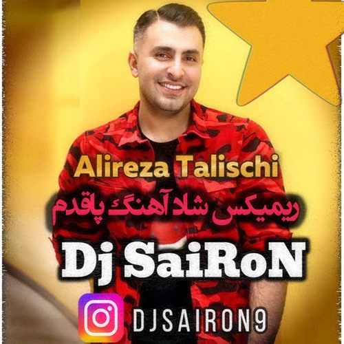علیرضا طلیسچی پاقدم (دیجی سایرون ریمیکس)